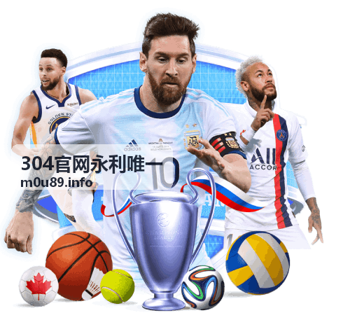 304官网永利唯一账号安全指南